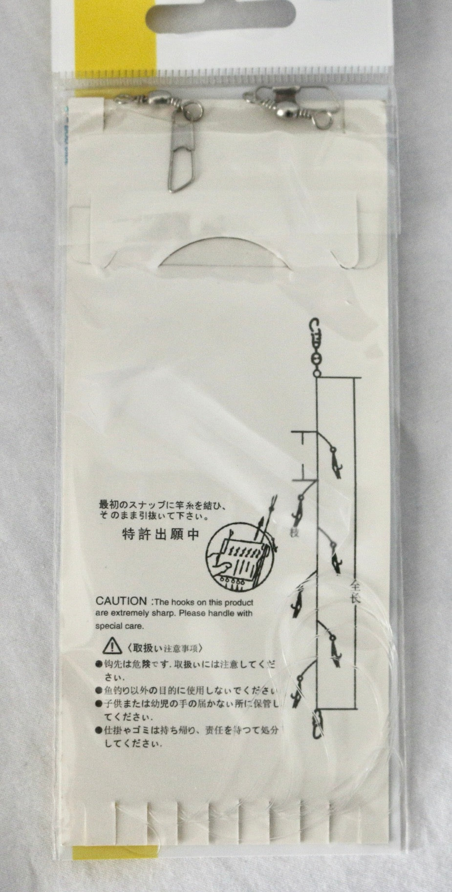 Sabiki Rig / Bait Jig size 11